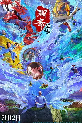 rosi艺学妹