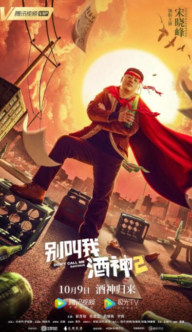 中国一级特黄特级毛片